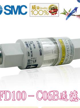 SMC洁净型空气过滤器SFD100-C04/SFD100-C06/SFD100-C08中空滤芯