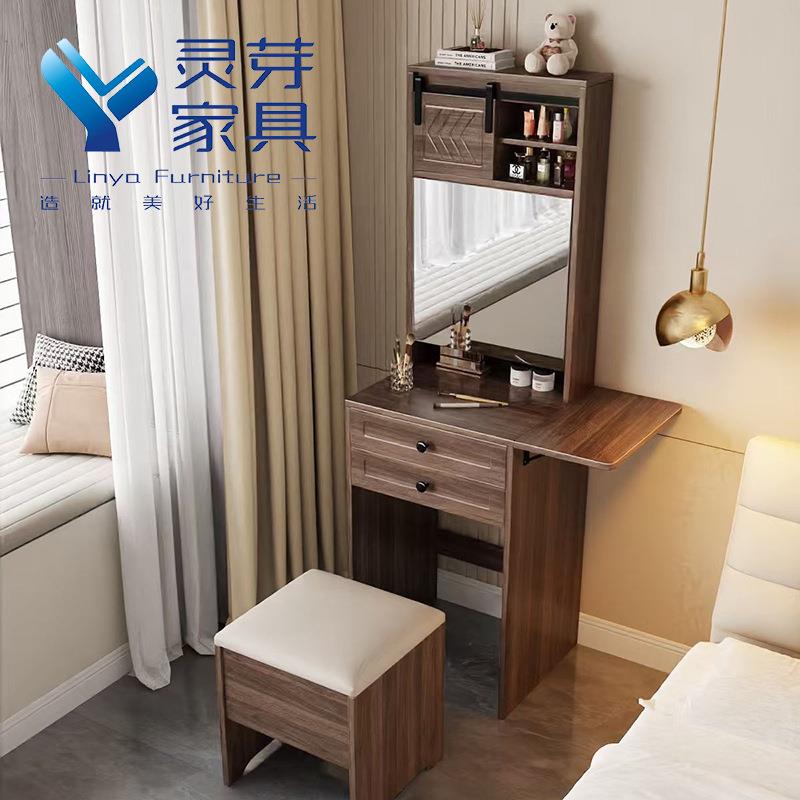 板式梳妆台卧室小户型简易网红化妆桌现代简约化妆台