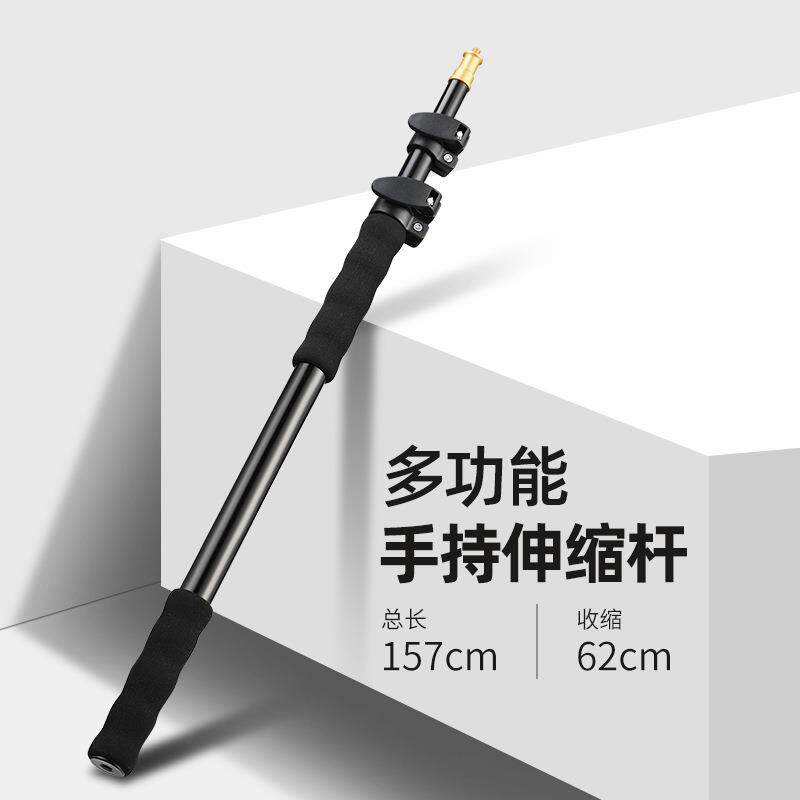 手持伸缩杆机顶闪光灯LED摄影灯外拍灯户外便携灯架延长横臂支架
