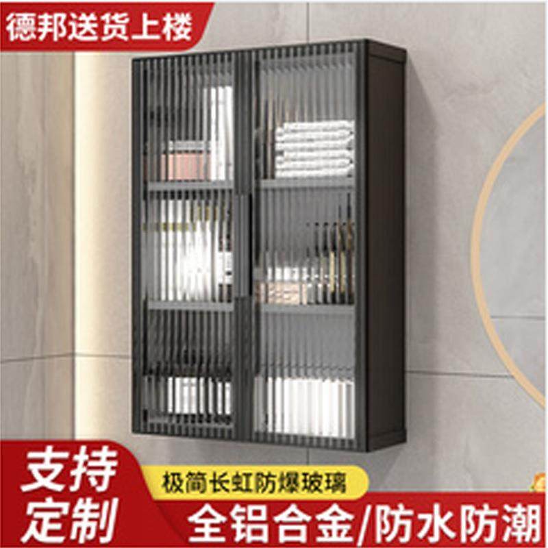 铝合金吊柜墙壁柜卫生间浴室挂墙式储物柜橱柜厨房收纳柜壁橱挂J&,纺织面料/辅料/配套,纺织机械配件,淘宝优惠券,粉丝福利购,淘宝优惠卷