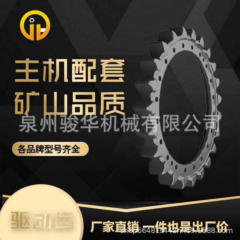 挖机小松PC100-5/6，PC120-5/6驱动圈行走轮驱动齿太阳齿驱动轮,纺织面料/辅料/配套,纺织机械配件,淘宝优惠券,粉丝福利购,淘宝优惠卷