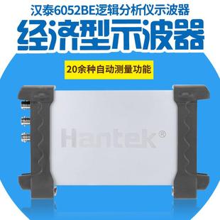 汉泰HANTEK6052BE汽车维修示波器50M两通道电脑USB虚拟示波器
