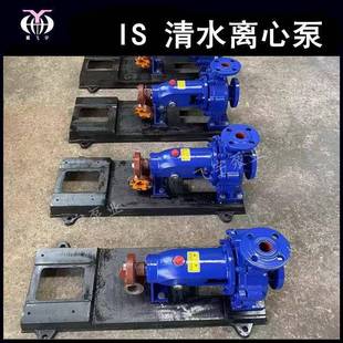 离心泵ISR热水循环管道增压泵 125单级清水泵卧式 冀飞宇IS50
