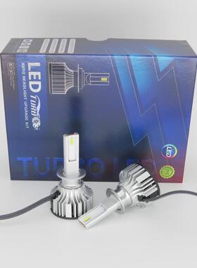 Y2830WH3LED汽车前大灯6000KLED汽车远光近光LED雾