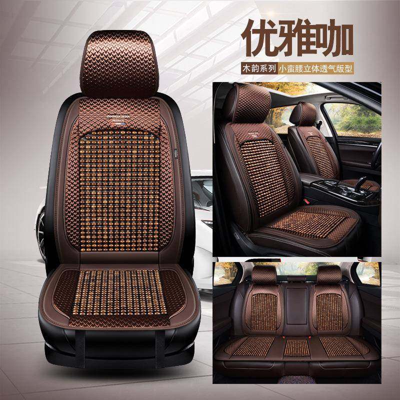 木珠汽车坐垫通风夏季车用座垫珠子透气凉垫四季通用,机械设备,其他机械设备,淘宝优惠券,粉丝福利购,淘宝优惠卷