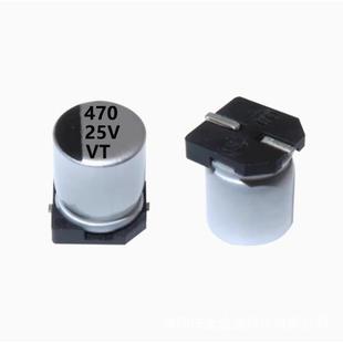 贴片铝电解电容25V470UF体积10*10.5470UF/25VSMD电解电容器