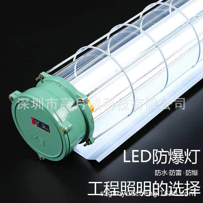 工厂现货仓库灯ledT8防爆灯单双1.2米T5双管防爆荧光外壳支架套件