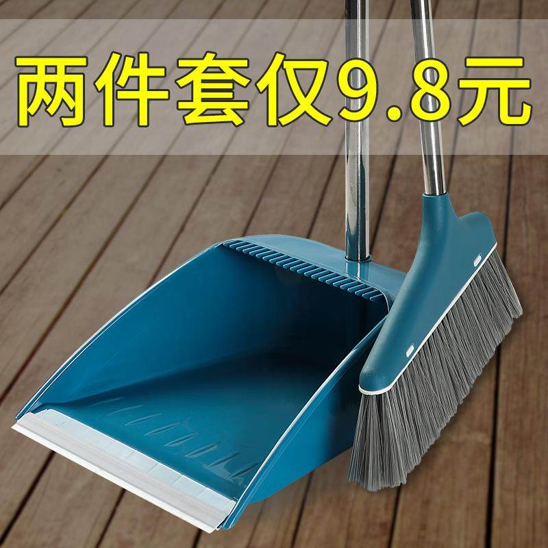 扫把套装簸箕组合家用扫帚刮水器卫生间单个扫地笤帚不粘头发之满,纺织面料/辅料/配套,纺织机械配件,淘宝优惠券,粉丝福利购,淘宝优惠卷