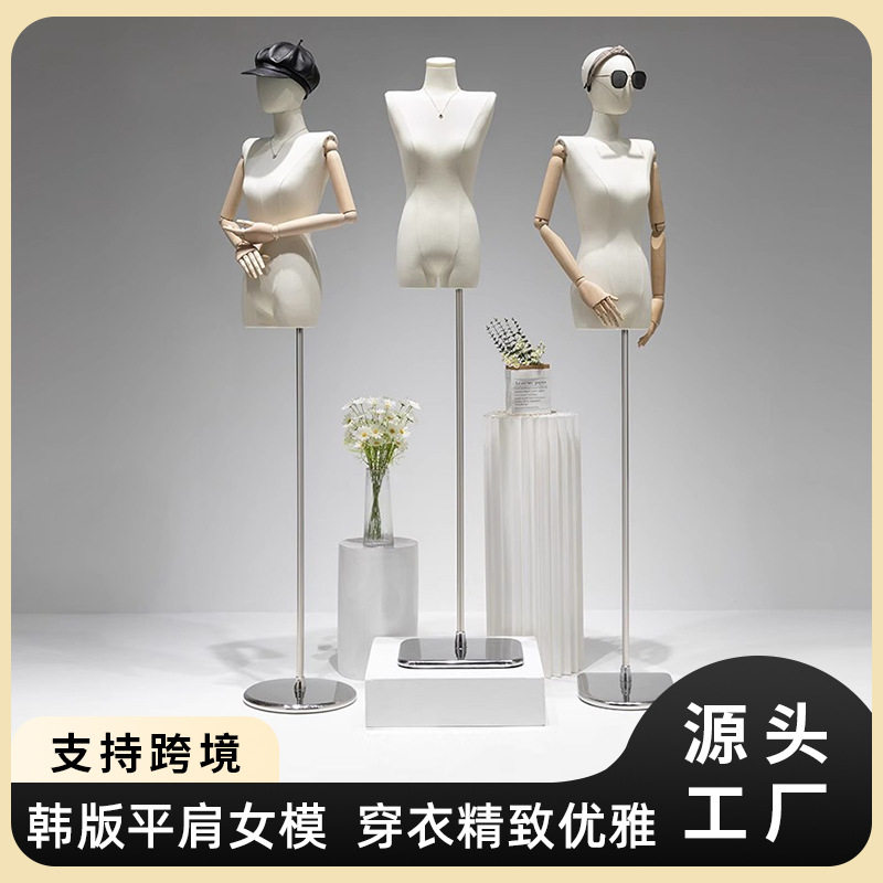 韩版平肩模特道具女全身人台服装店直角肩半身人偶橱窗衣架展示架