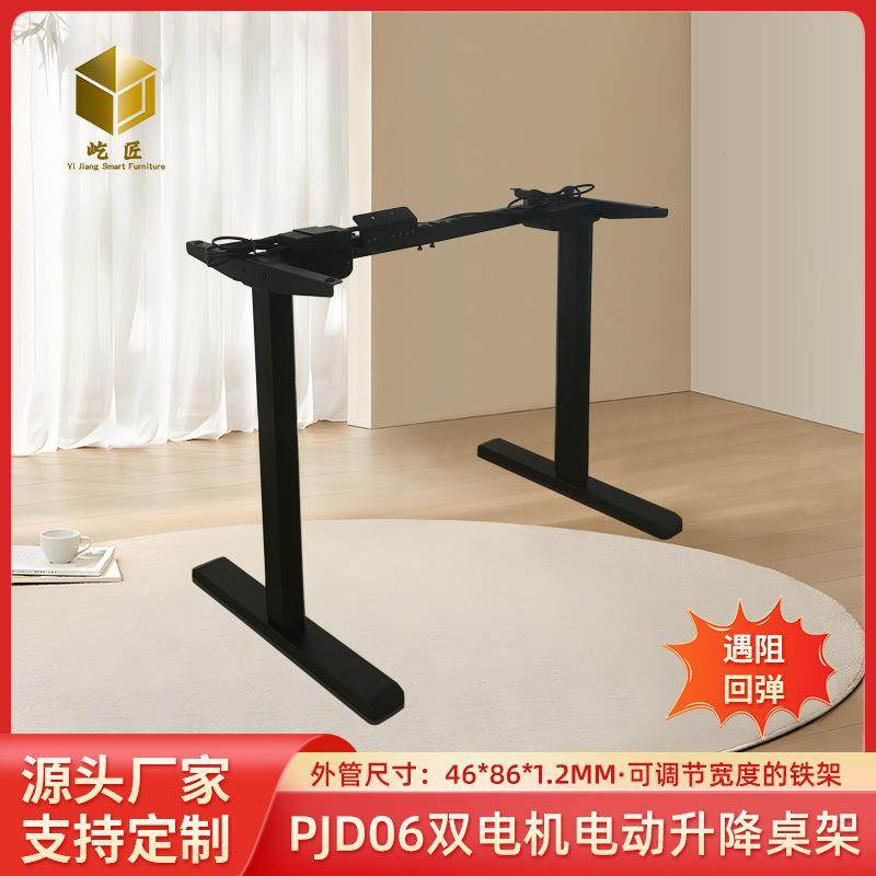 家用办公双电机伸缩横梁电动升降桌框八边形倒装调节桌架升降桌腿,机械设备,其他机械设备,淘宝优惠券,粉丝福利购,淘宝优惠卷
