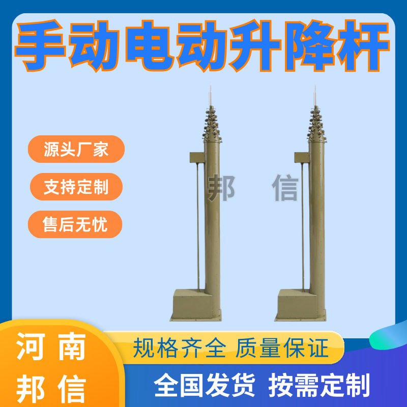 10米手摇式升降杆移动便携升降避雷针车载接闪器升降伸缩杆