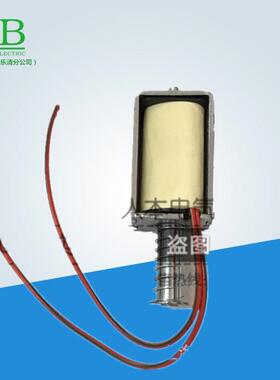 分合闸电磁铁DC220V110欧DC110V分合闸线圈130欧198欧230欧