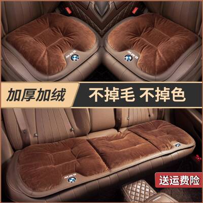 适用于宝马3系5系i3/530li/x1x2x3x5x6/新款坐垫汽车座椅套冬季