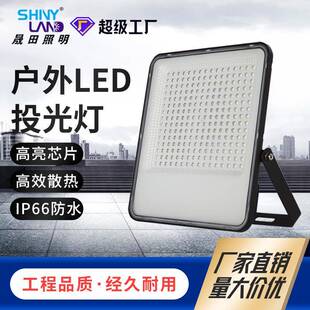 led透镜投光大灯新农村家用照明大功率防水高亮户外泛光灯