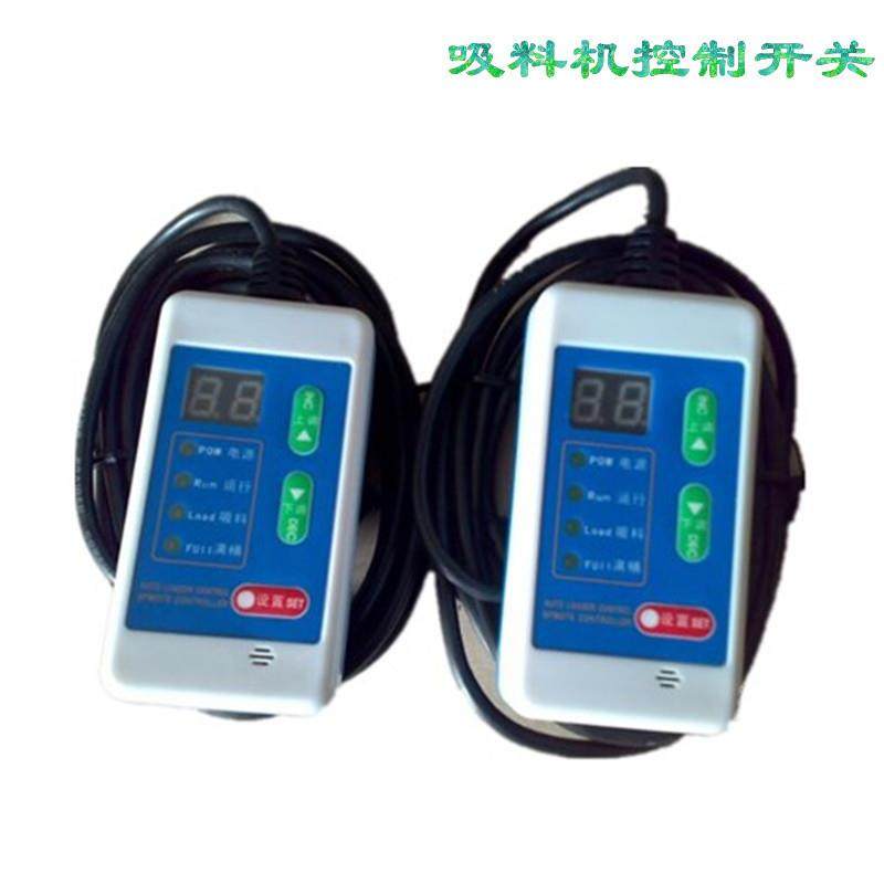 上料机吸料机配件300真空吸料机控制开关调时间开关手柄控制器,机械设备,其他机械设备,淘宝优惠券,粉丝福利购,淘宝优惠卷