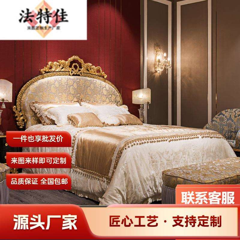 欧式床双人床现代简约北欧1.8米轻奢床实木婚床主卧家具套装组合
