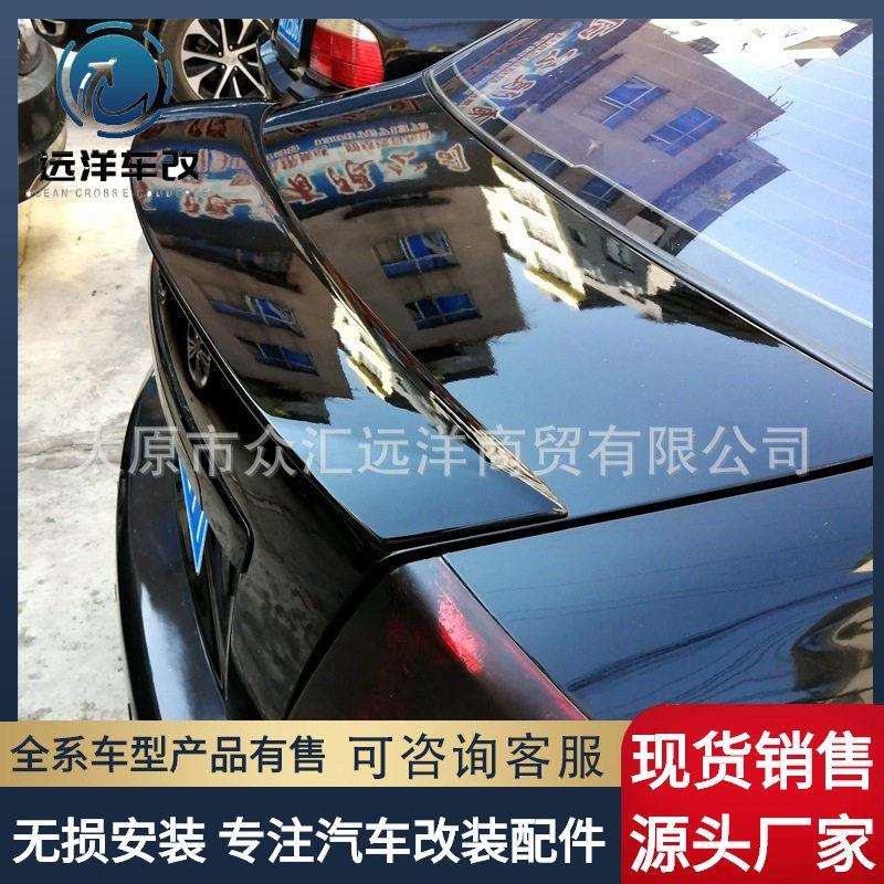 适用于06-13款起亚赛拉图尾翼赛拉图改装专用免打孔烤漆尾翼