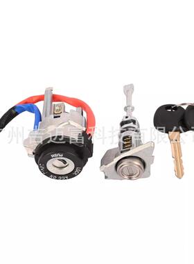 81910-3XA00适用现代Elantra11-15点火锁芯开关819103XA00