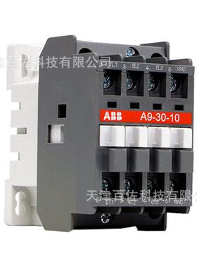 A系列ABB接触器A9-30-01*230-240V50/240-260V60Hz三级交流接触器