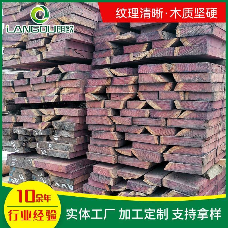 供应紫心木室内装修家具工艺雕刻板料茶桌材古建工程原木材