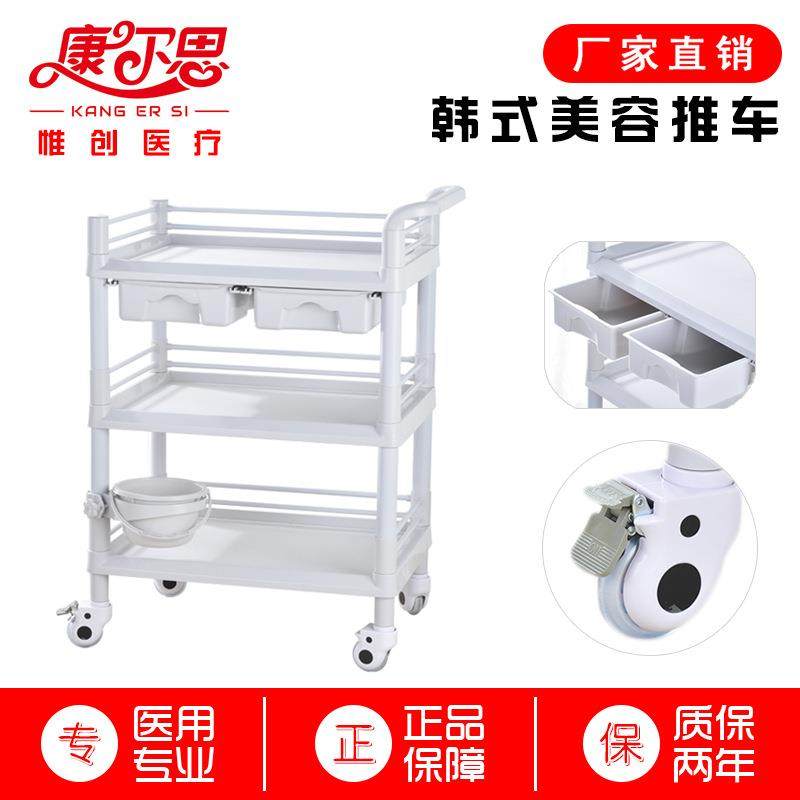ABS全塑推车美容院推车小气泡仪器推车美甲美容推车多功能置物车,收纳整理,烫衣板及配件,淘宝优惠券,粉丝福利购,淘宝优惠卷