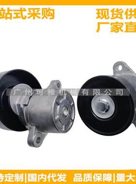 17540-77E00,17540-77E10,17540-77EA0,17540-77EA1维特拉涨紧轮