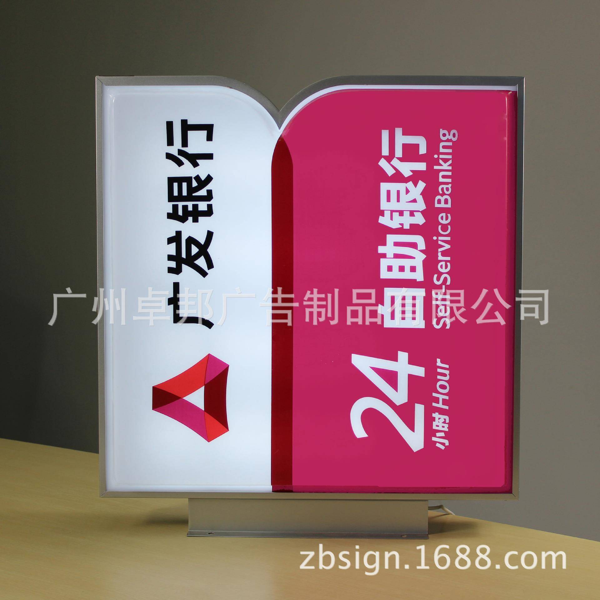 卓邦广告广发银行24小时侧翼LED灯箱银行VI优质