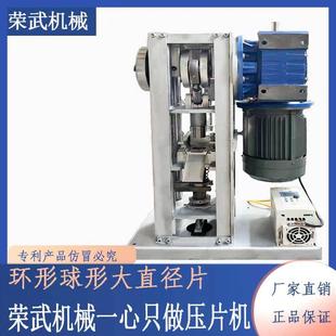 40吨大直径片大压力涡轮增压传动旋转579压片机加强四柱新款