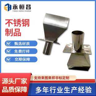 不锈钢制品加工钣金配件供应切割折弯焊接烤漆办公设备配件加工