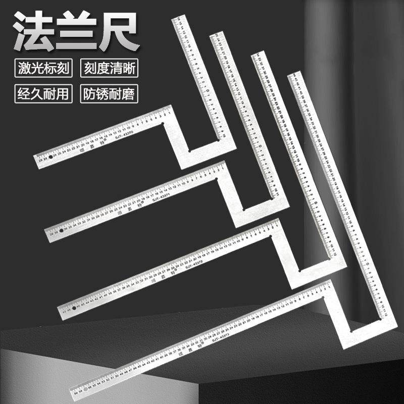 不锈钢法兰角尺轮毂角度尺拐尺角度检测尺直角尺量角器弓形多弯,纺织面料/辅料/配套,纺织机械配件,淘宝优惠券,粉丝福利购,淘宝优惠卷