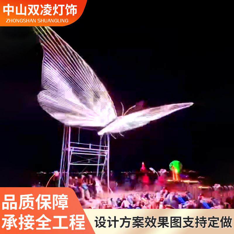 LED蝴蝶景区户外灯光造型灯大型圣诞节日装饰灯商场霓虹灯