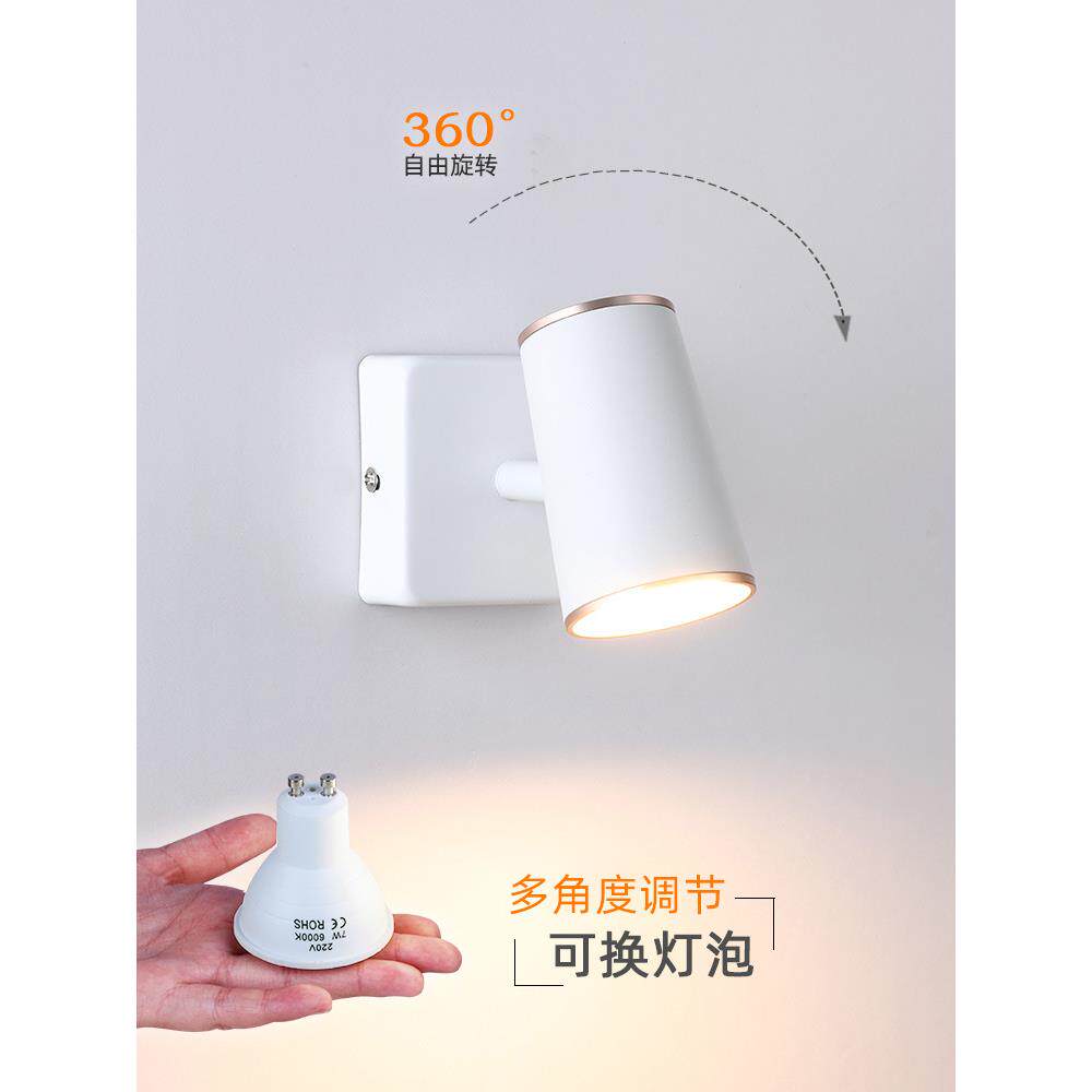 北欧简约壁灯220V可换灯泡卧室床头书房阅读楼梯过道旋转角度调节