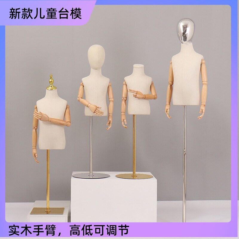 服装店儿童模特道具半身男女小孩衣服展示架人台全身童装模特架子