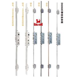 连体锁体D6068A全不锈钢双活双快锁体40*2200电子锁天地锁锁体