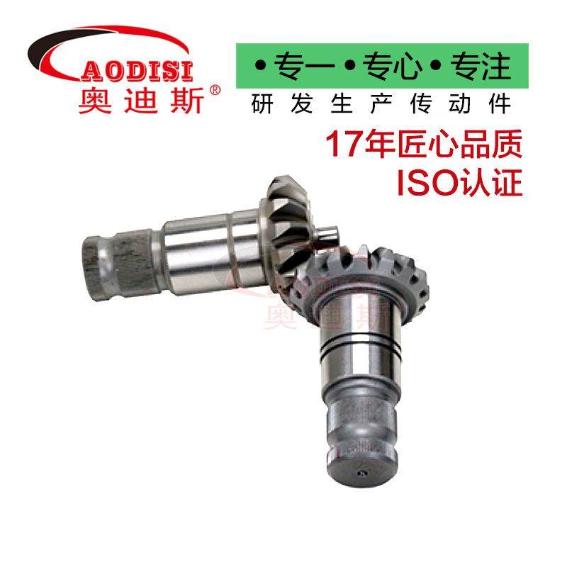 工厂直销AODISI伞齿轮螺旋伞齿轮锥齿轮多规格,纺织面料/辅料/配套,纺织机械配件,淘宝优惠券,粉丝福利购,淘宝优惠卷