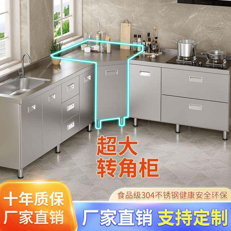 304整体不锈钢橱柜厨房橱柜一体家用灶台柜储物柜碗柜水柜包邮厂