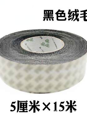 汽车贴膜工具车身改色膜仿鹿皮羊毛黑色绒毛刮板替换绒布不伤膜漆