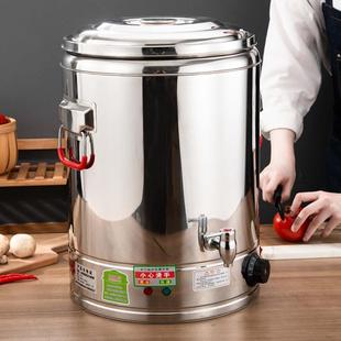 9WOR电加热蒸煮桶不锈钢桶圆桶大容量汤锅汤桶卤水桶虾煮粥熬粥锅