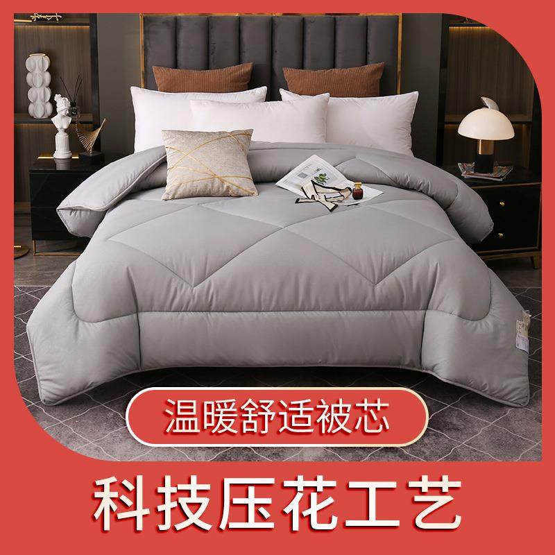 春秋冬被子加厚子母棉被芯整张羽丝棉单人双人棉被,机械设备,其他机械设备,淘宝优惠券,粉丝福利购,淘宝优惠卷
