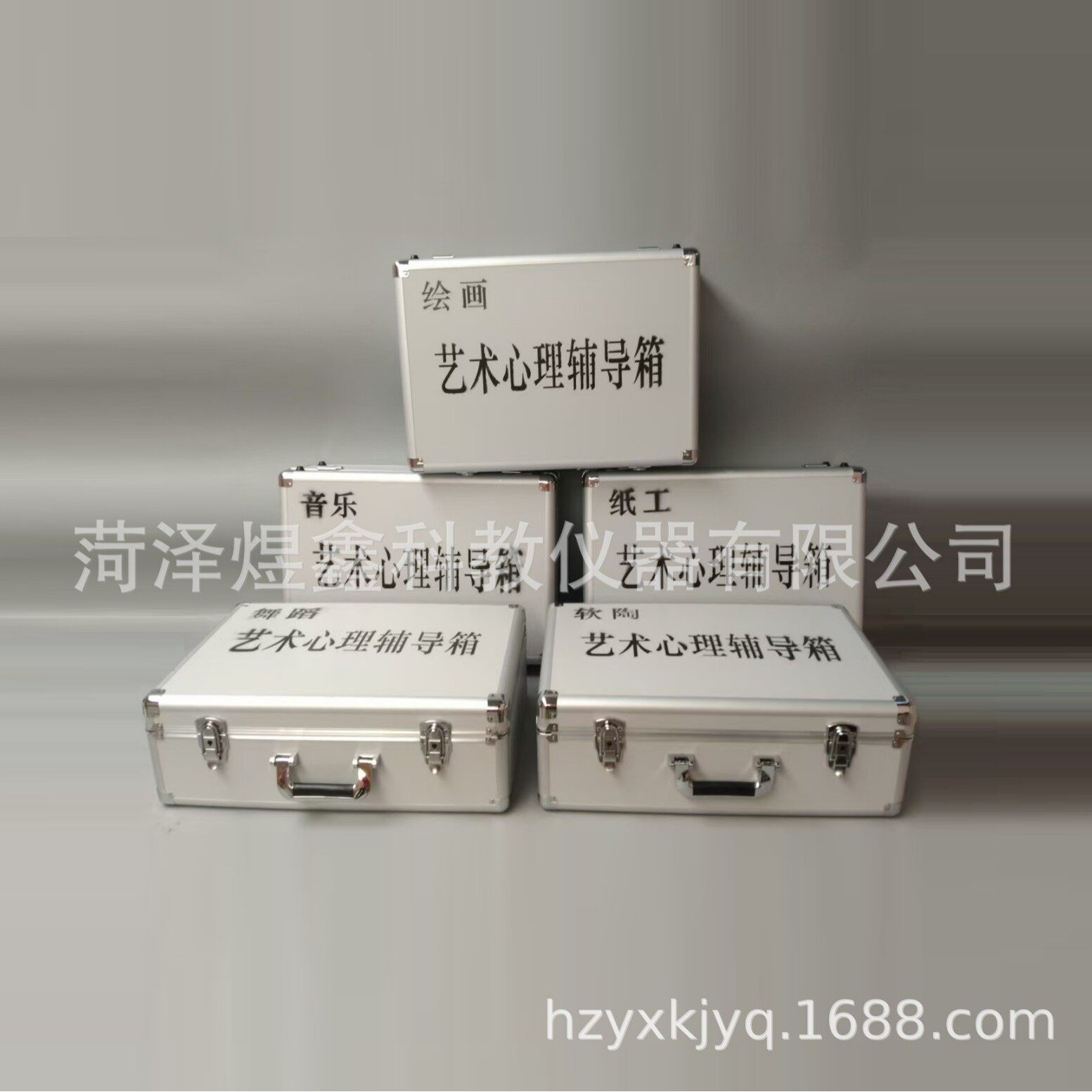 心理咨询室团体辅导箱艺术心理辅导箱素质拓展团体活动