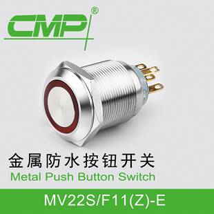 22MM开孔金属防水按钮开关环形带灯复位自锁平面按钮开关
