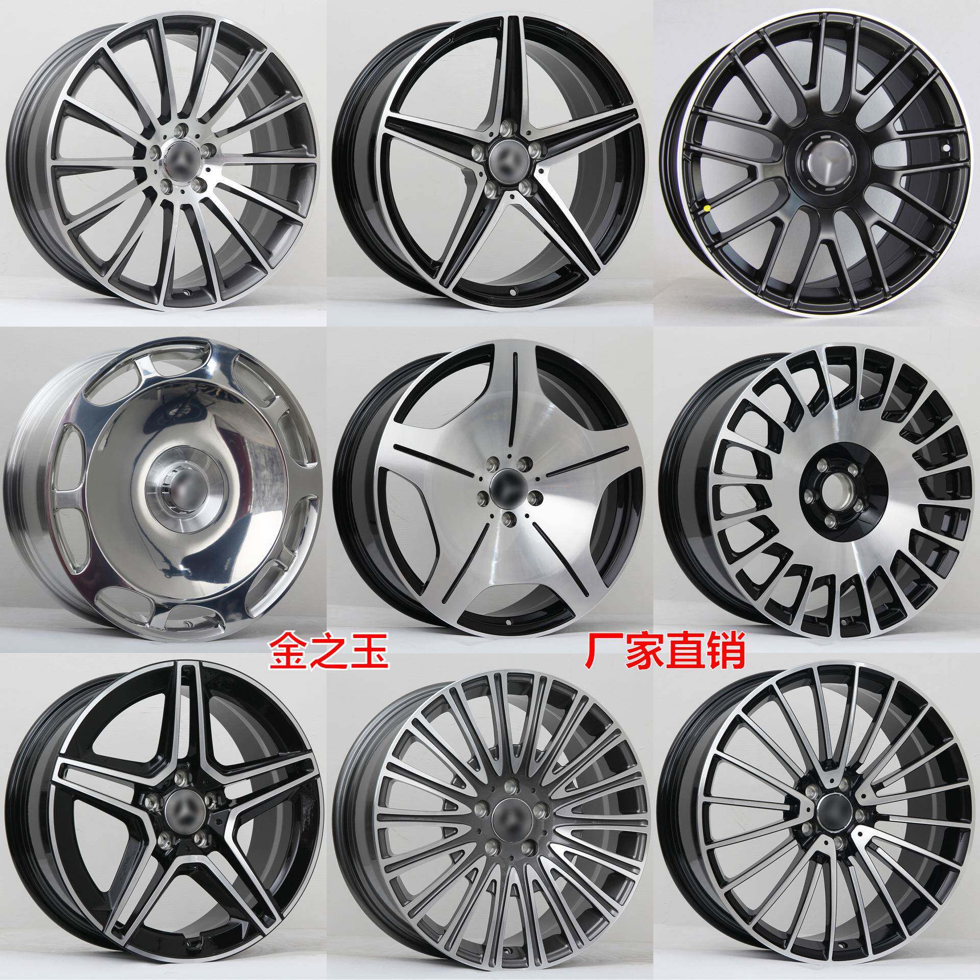 171819寸奔驰旋压改装轮毂钢圈适用c级C200/GLC/E300/E级/S/GLB