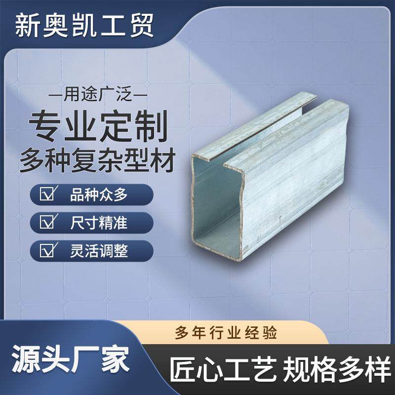热镀锌C型钢太阳能光伏导轨支架U形抗震锌铝镁钢型材C型钢,纺织面料/辅料/配套,纺织机械配件,淘宝优惠券,粉丝福利购,淘宝优惠卷