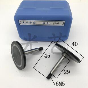 154黑宝石导轮40*45单线切割宝石154导轮外径40*总长45100元/对