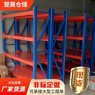 可放多种产品仓储货架可放零部件多层超市库房货架仓储置物架