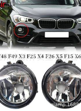适用于宝马X1F48F49X3F25X4F26X5F15F85F16F86F26F25前雾灯日行
