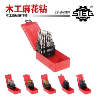 木工直柄麻花钻轧制全磨制木工镀钛麻花钻手电钻冲击钻头套件