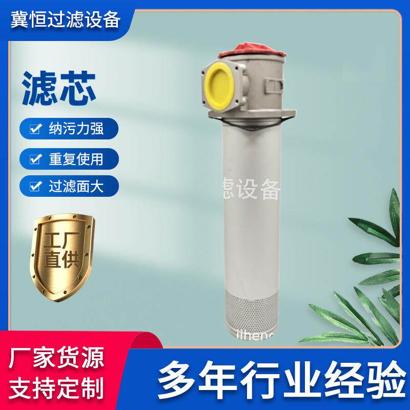 现货销售RFA-630X10回油过滤器高压过滤器液压油滤芯