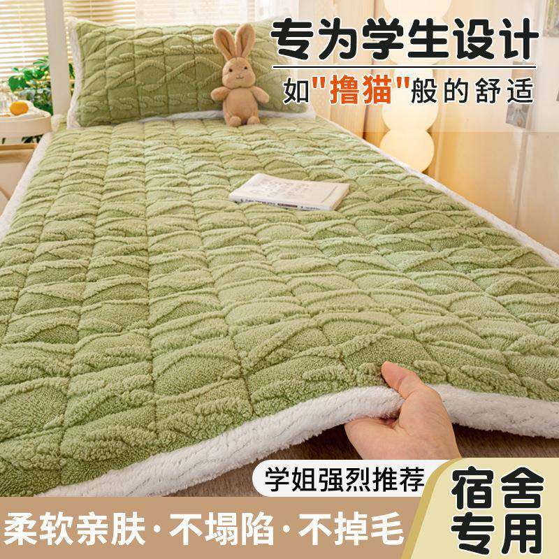 塔芙蓉床垫学生宿舍单人软垫褥子毛绒加厚垫被垫子铺床保护罩,机械设备,其他机械设备,淘宝优惠券,粉丝福利购,淘宝优惠卷
