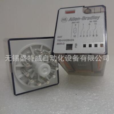 原装现货700-HA33A24罗克韦尔针管型继电器10AAC24V11针